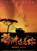 在剑指九州中，你不可错过的游戏技巧与策略